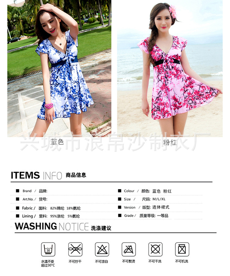 ชุดว่ายน้ำ ผ้าลายชมพู รอบอก 30-36 เอว 26-32 สะโพก 32-36 ยาว 30 นิ้ว ด้านในเป็นกางเกงขาสั้นไม่แยกชิ้นค่ะ