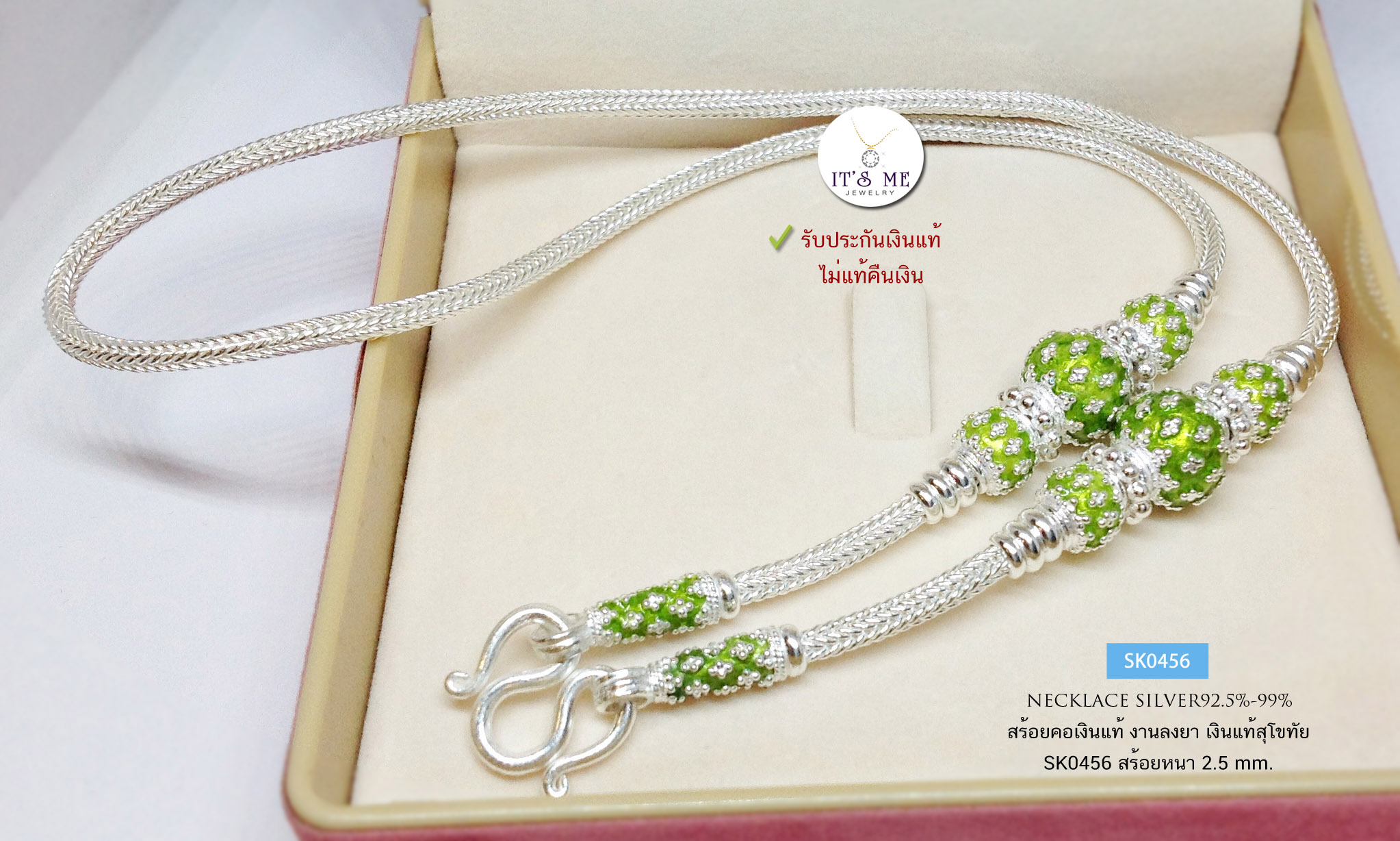 PRE-ORDER สร้อยคอเงินแท้สุโขทัย ลายสามเสา-ลงยาสีเขียวใบตองอ่อน หนัก 1.7-2 บาทตัน(เรือนเงินแท้)