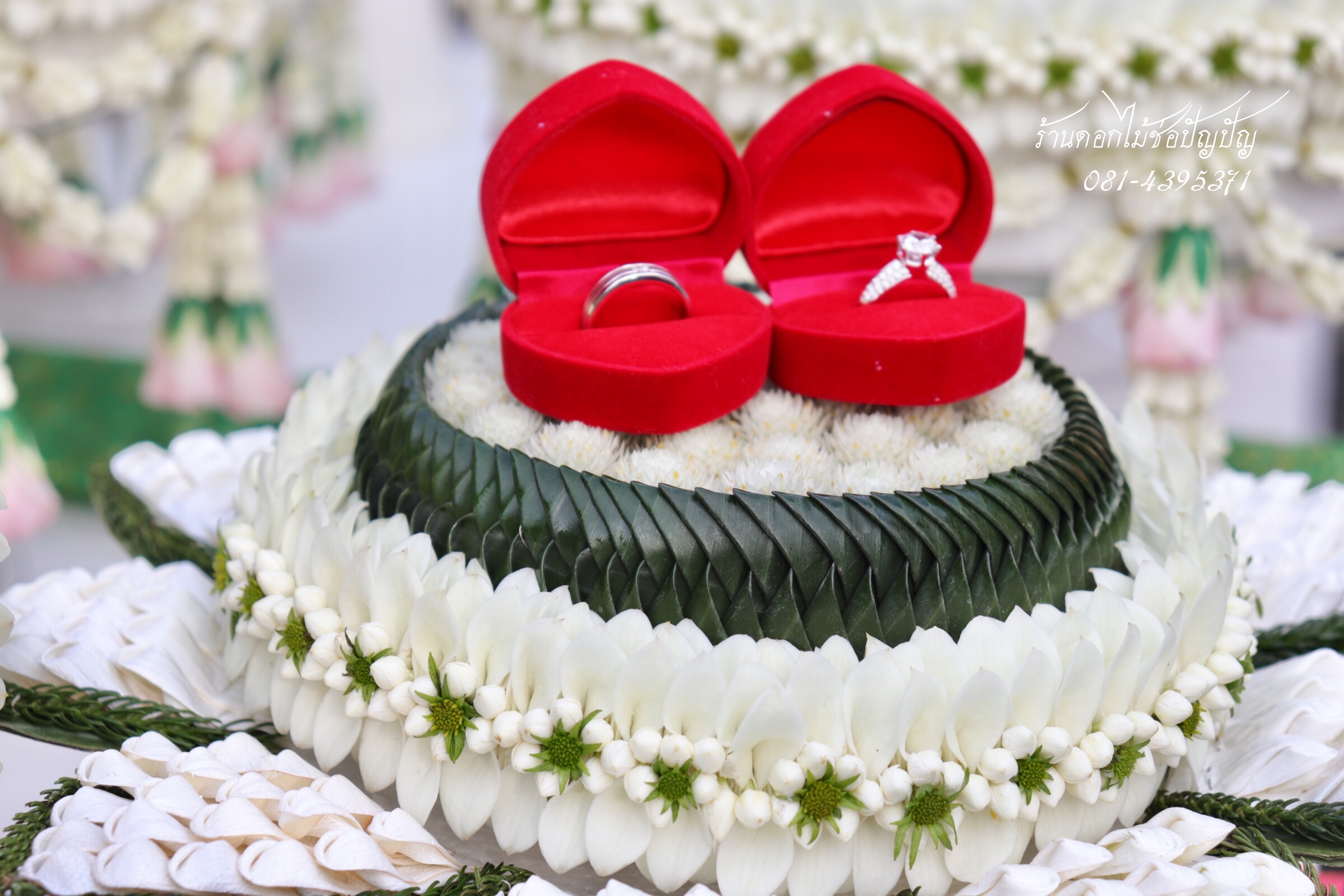 ขันหมากเอก กระทงใบตองรัดมาลัย