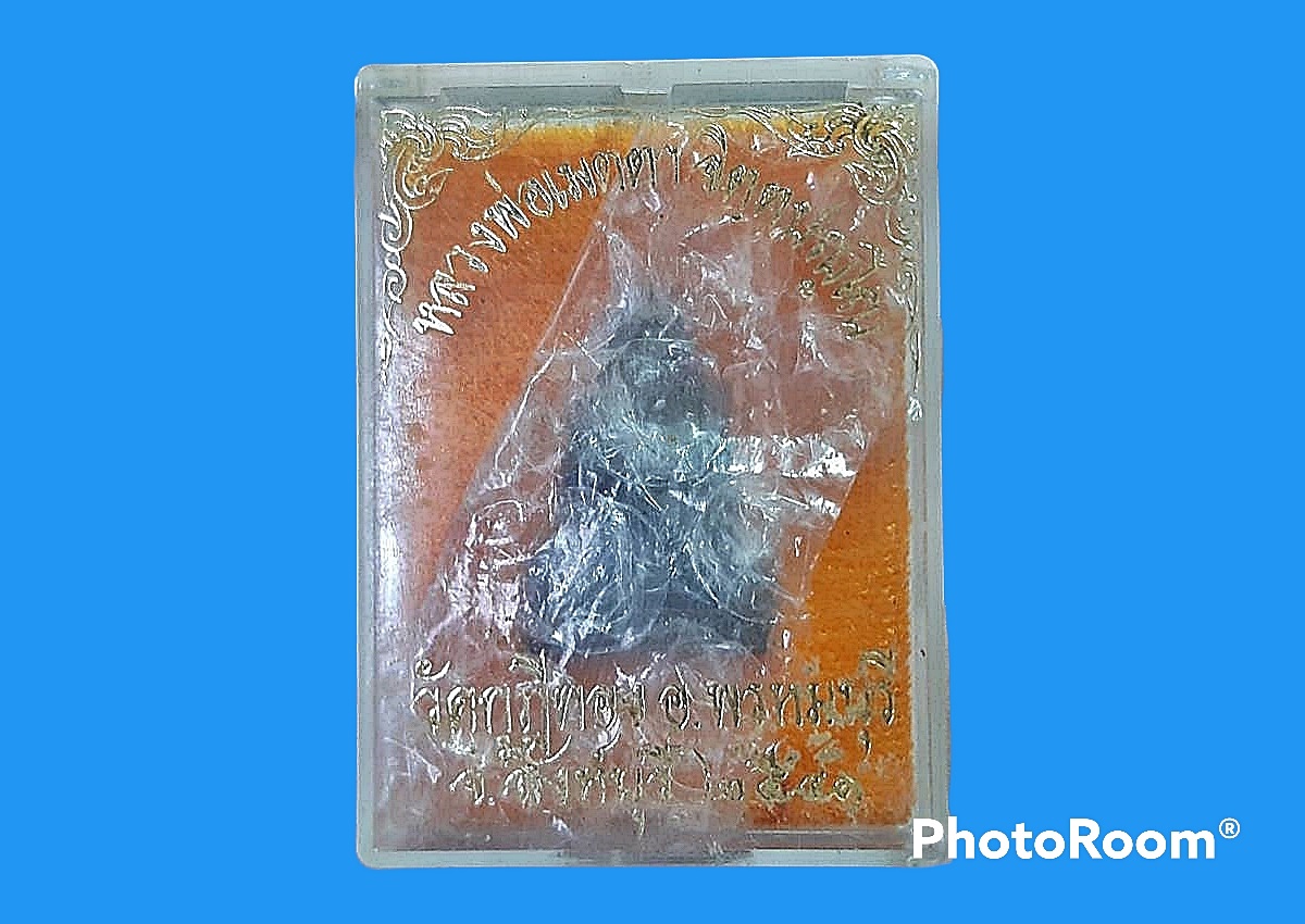 รูปหล่อกริ่ง พระภาวนาพรหมคุณ (หลวงพ่อเมตตานุศาสน์) วัดกุฎีทอง จ.สิงห์บุรี เนื้อนวะโลหะ ปี 2541 พร้อมกล่องจากวัดเดิมๆ