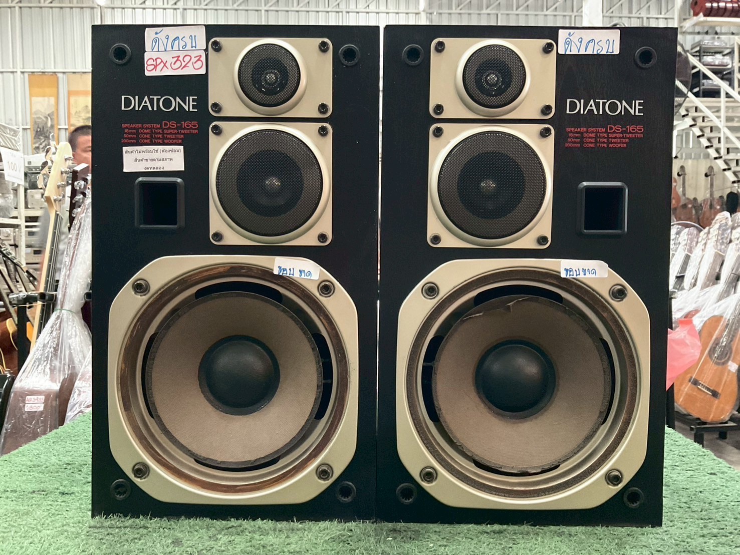 ลำโพง DIATONE : DS-165 สินค้าไม่พร้อมใช้งาน(ต้องซ่อม)