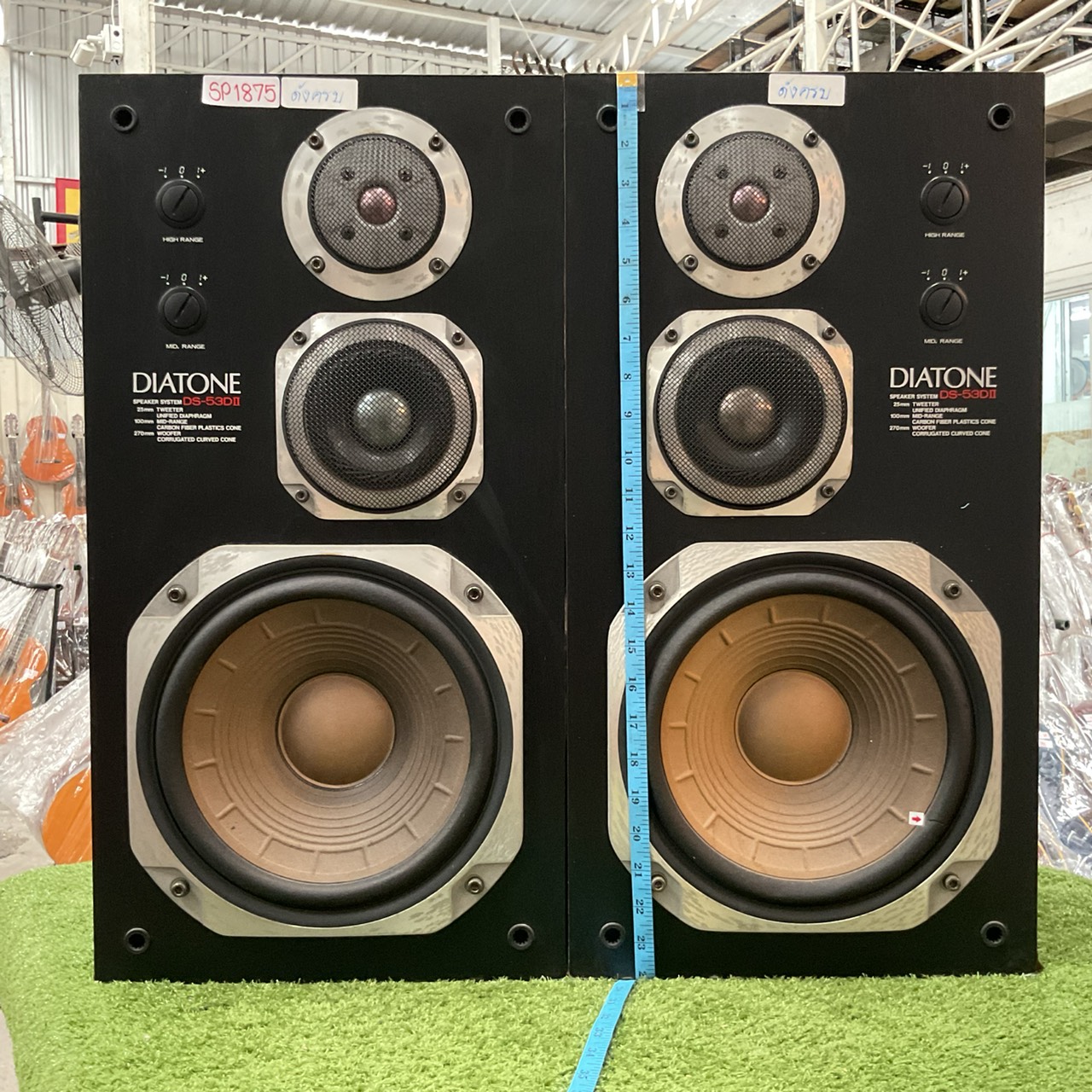 ลำโพง DIATONE : DS-53DII