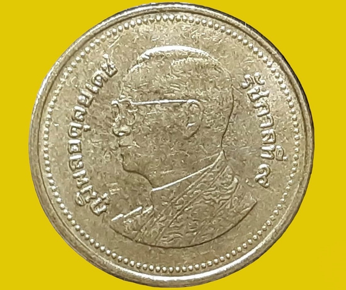 เหรียญ เงินหมุนเวียน รัชกาลที่ 9 2 Baht RAMA 9 (2559)