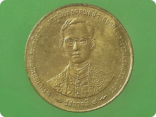 พระราชพิธีกาญจนาภิเษก 50 Satang (Golden Jubilee) 1996