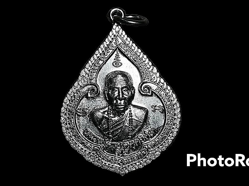 เหรียญ พระครูพิบูลนวกิจ (หลวงปู่คำบุ) คตฺตจิตฺโต วัดกุดชมภู จ.อุบลราชธานี