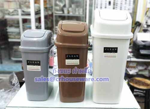 ถังขยะฝาผลัก ขนาด 25 ลิตร Code: 001-SHS-666