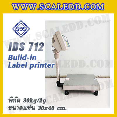 เครื่องชั่งตั้งพื้นพร้อมปริ้นสติ๊กเกอร์ในตัว พิกัด 30kg ค่าละเอียด 2g ขนาดแท่น 30x40cm. ยี่ห้อ SDS รุ่น IDS712-Label