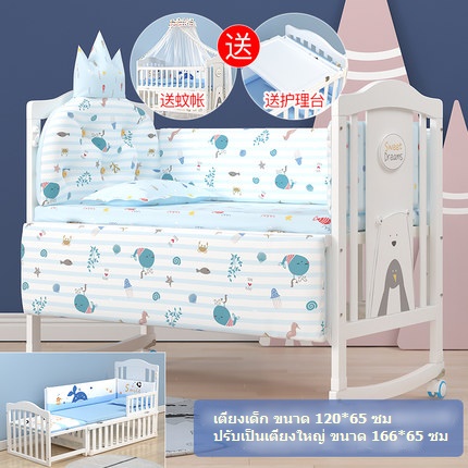 เตียงเด็กไม้สีขาว สามารถปรับขยายเป็นเตียงเด็กโต Double Size WW3 (TB10108)