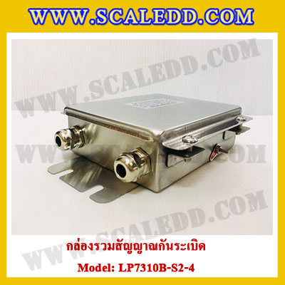 กล่องรวมสัญญาณแบบกันระเบิด Junction Box กล่องรวมสัญญาณเครื่องชั่งน้ำหนัก กล่องรวมสัญญาณแบบ 4 Line กล่องรวมสัญญาณแบบ4สาย ยี่ห้อ LOCOSC รุ่น LP7310-S2-4