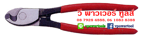 OPT LK-38A คีมตัดสายไฟ คีมตัดสายเคเบิ้ล 38 SQ.MM. ยาว 8.5นิ้ว