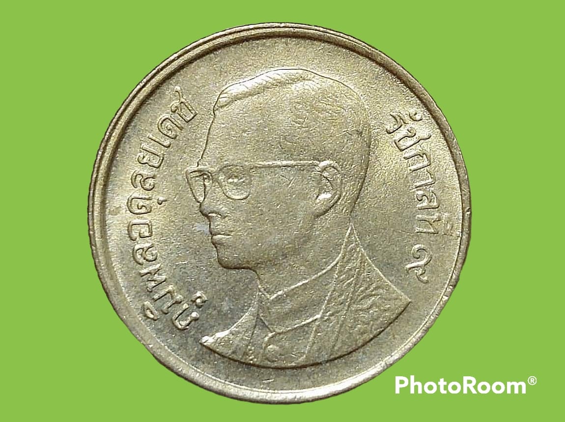 เหรียญ เงิน กษาปณ์หมุนเวียน รัชกาลที่ 9 25 Satang 1994