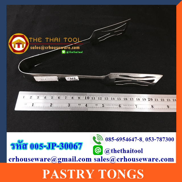 PASTRY TONGS 005-JP-30067