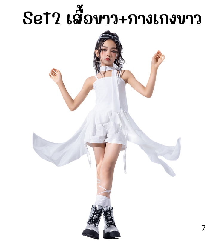 สินค้าพร้อมส่ง ***ชุดเต้น เซ็ตเสื้อกั๊กดำ ขาว +กางเกงขายาวขาวสั้นดำ