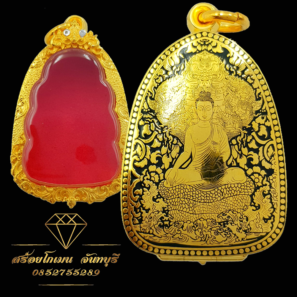 กรอบตลับ เลเซอร์ นาคปรกลูกค้าสามารถสั่งทำได้ครับ