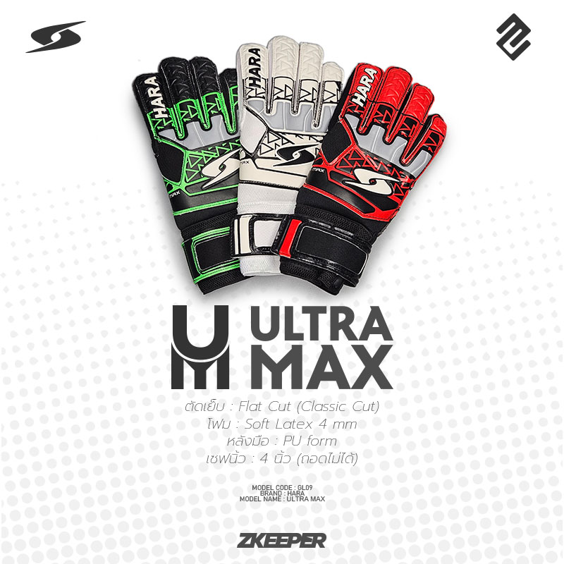 [SALE] ถุงมือผู้รักษาประตู Hara รุ่น ULTRA MAX (GL09)