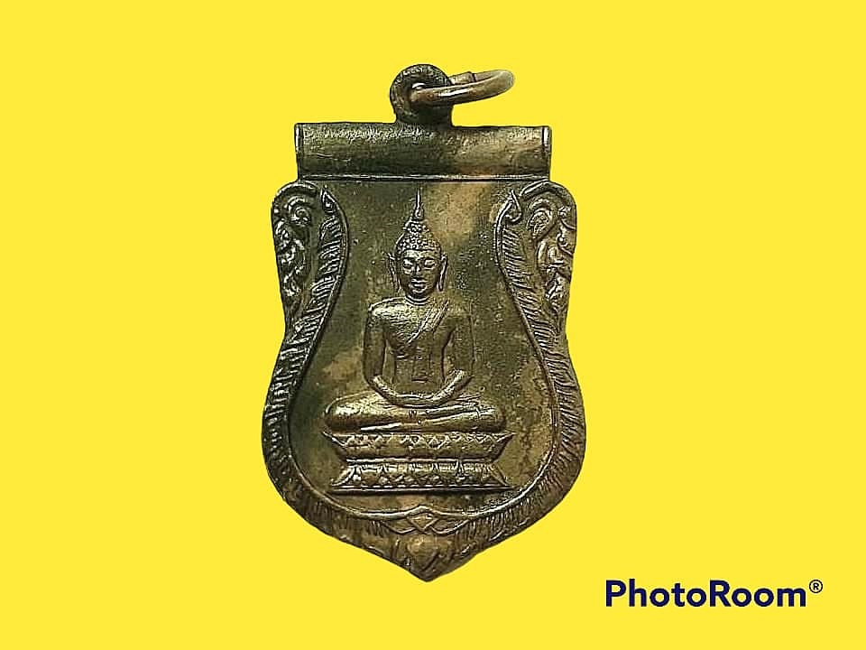 เหรียญหลวงพ่อโต วัดขุนจันทร์ ตลาดพลู กรุงเทพมหานคร ปี 2506 ที่ระลึกในงานฉลองพระวิหารหลวงพ่อโต วัดวรามาตย์ (ขุนจันทร์) รุ่นแรก เนื้อทองแดง