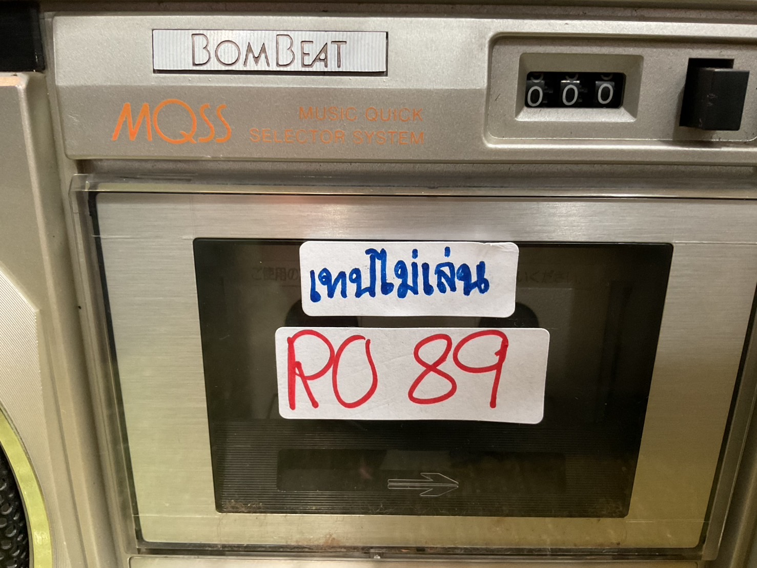 เครื่องเล่นเทป/วิทยุ TOSHIBA : RT-7770SD