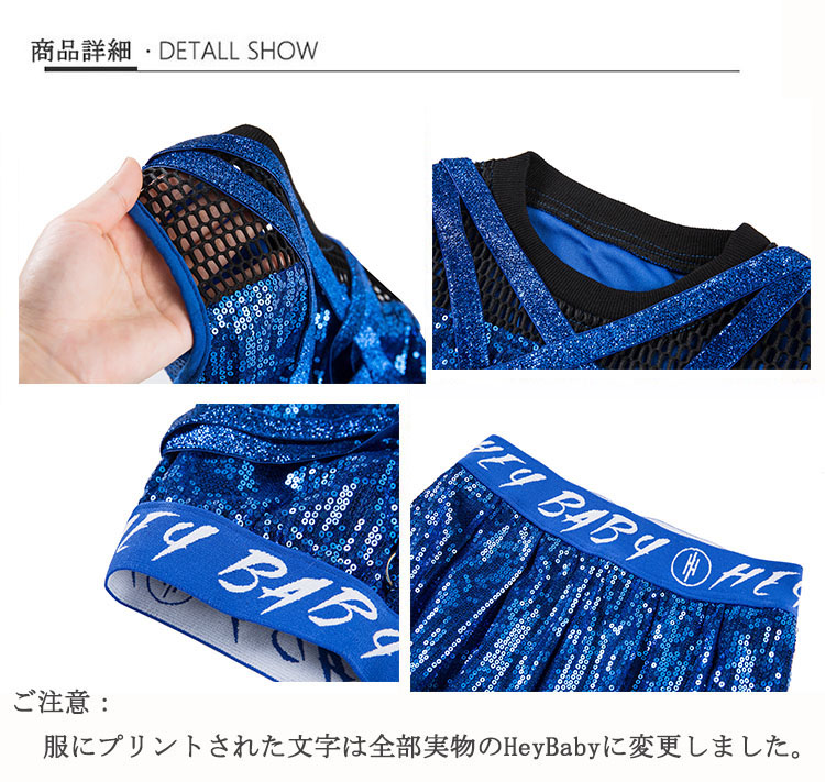 พร้อมส่ง ชุดเต้น เสื้อกล้าม+กางเกงกระโปรง ปักเลื่อม