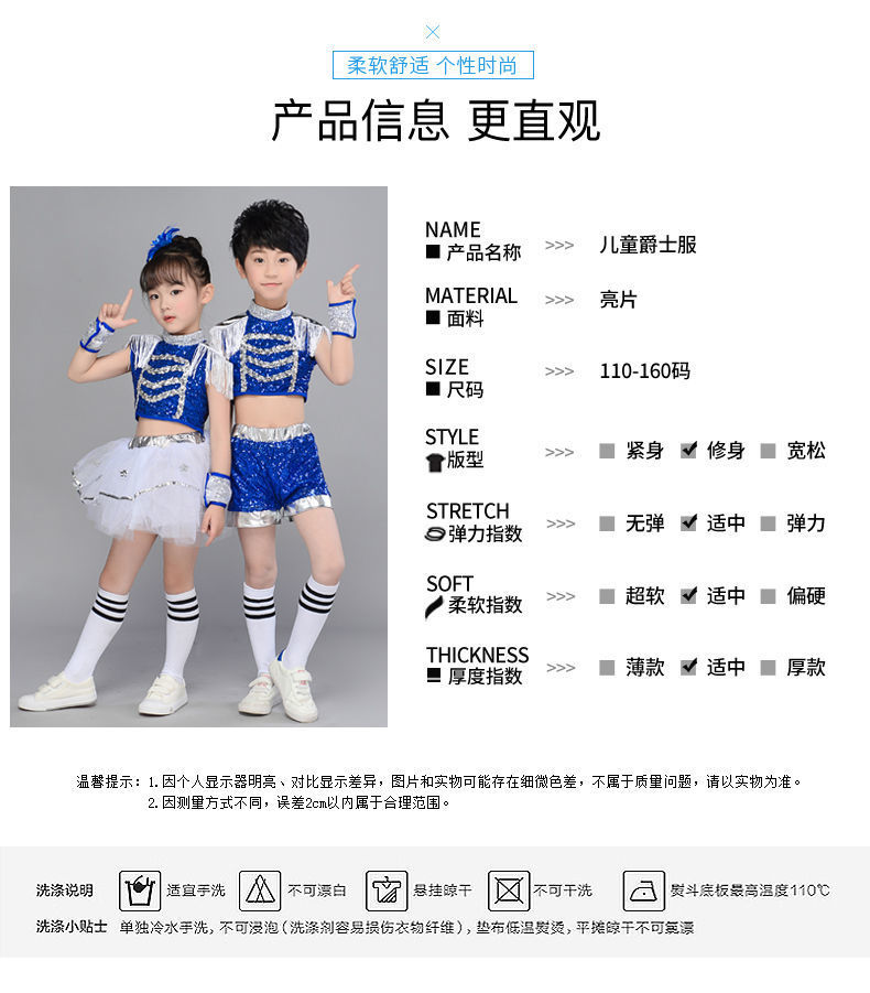 ชุดเต้น ชุดหรีด ชุดเชียร์ สีน้ำเงิน-ขาว