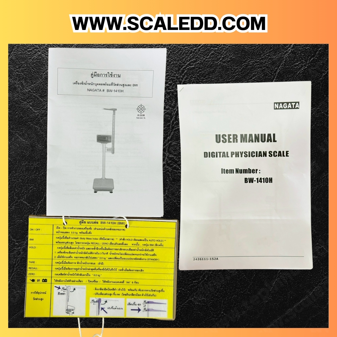 เครื่องชั่งน้ำหนักคน เครื่องชั่งน้ำหนักบุคคล พร้อมวัดส่วนสูง และคำนวณค่า BMI ชั่งได้ 250kg ความละเอียด 100g วัดส่วนสูงได้210cm ยี่ห้อ NAGATA BW-1410H