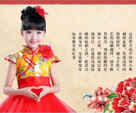 ชุดจีน กี่เพ้า สีแดงกระโปรงฟู