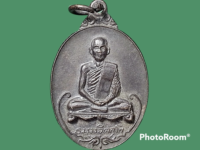 เหรียญ เจ้าคุณนรฯ วัดเทพศิรินทราวาส กรุงเทพมหานคร หลังครุฑ เนื้อทองแดงรมดำ