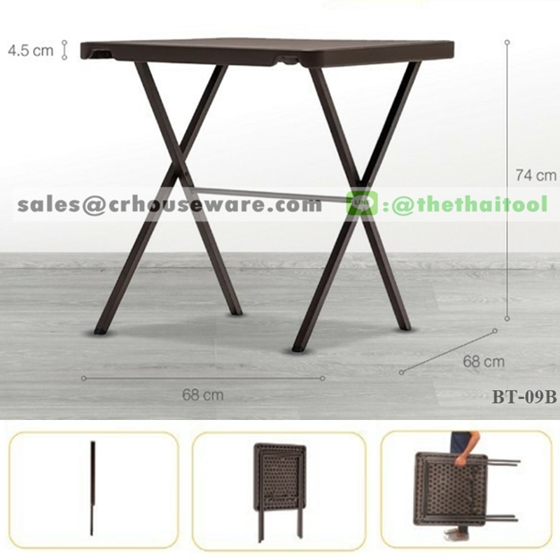 โต๊ะพับอเนกประสงค์พับเก็บขาได้ MC-BT-09B