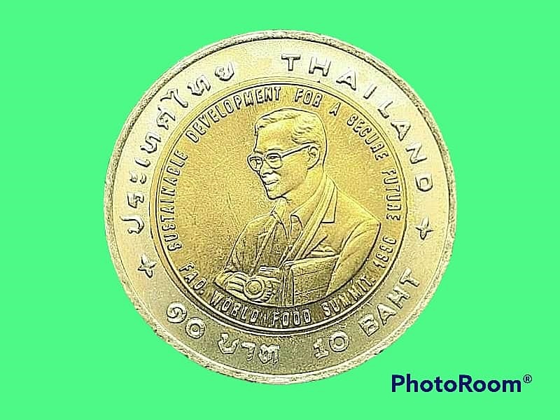 เหรียญ กษาปณ์ เงินหมุนเวียน รัชกาลที่ 9 เฉลิมพระเกียรติในการพัฒนาอย่างยั่งยืนเพื่ออนาคตอันมั่นคง 10 Baht (F.A.O. World Summit) 2538
