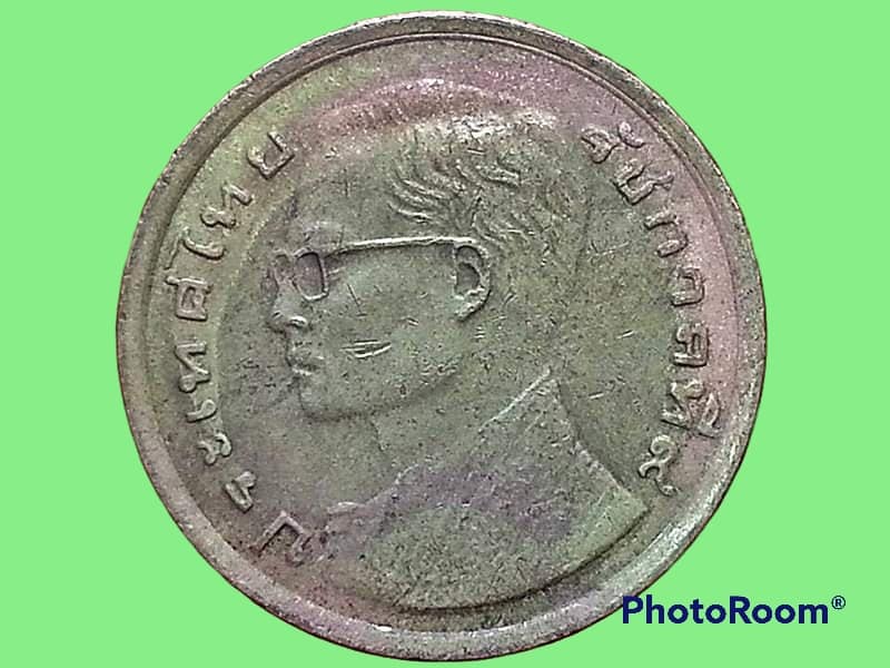เหรียญ เงินหมุนเวียน รัชกาลที่ 9 50 Satang RAMA 9 1980