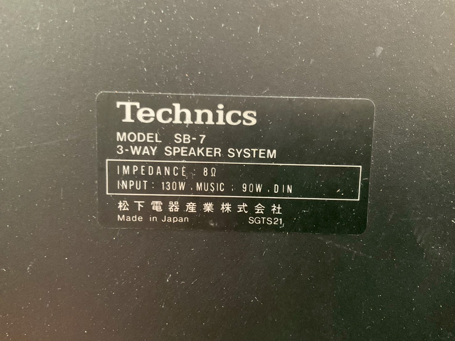 ลำโพง Technics : SB-7 สินค้าไม่พร้อมใช้งาน(ต้องซ่อม)