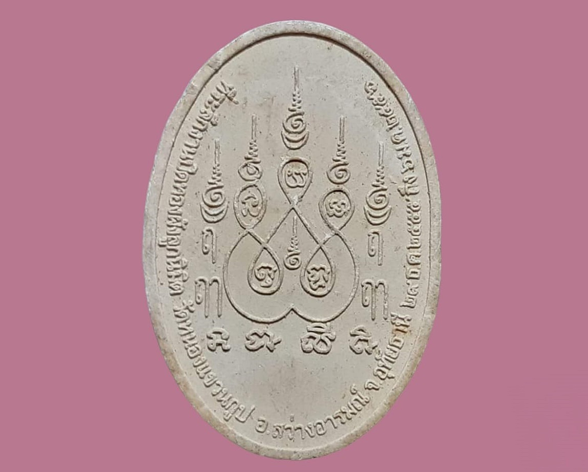 รูปเหมือน หลวงพ่อเร่ง วัดหนองแขวนกูป จ.อุทัยธานี