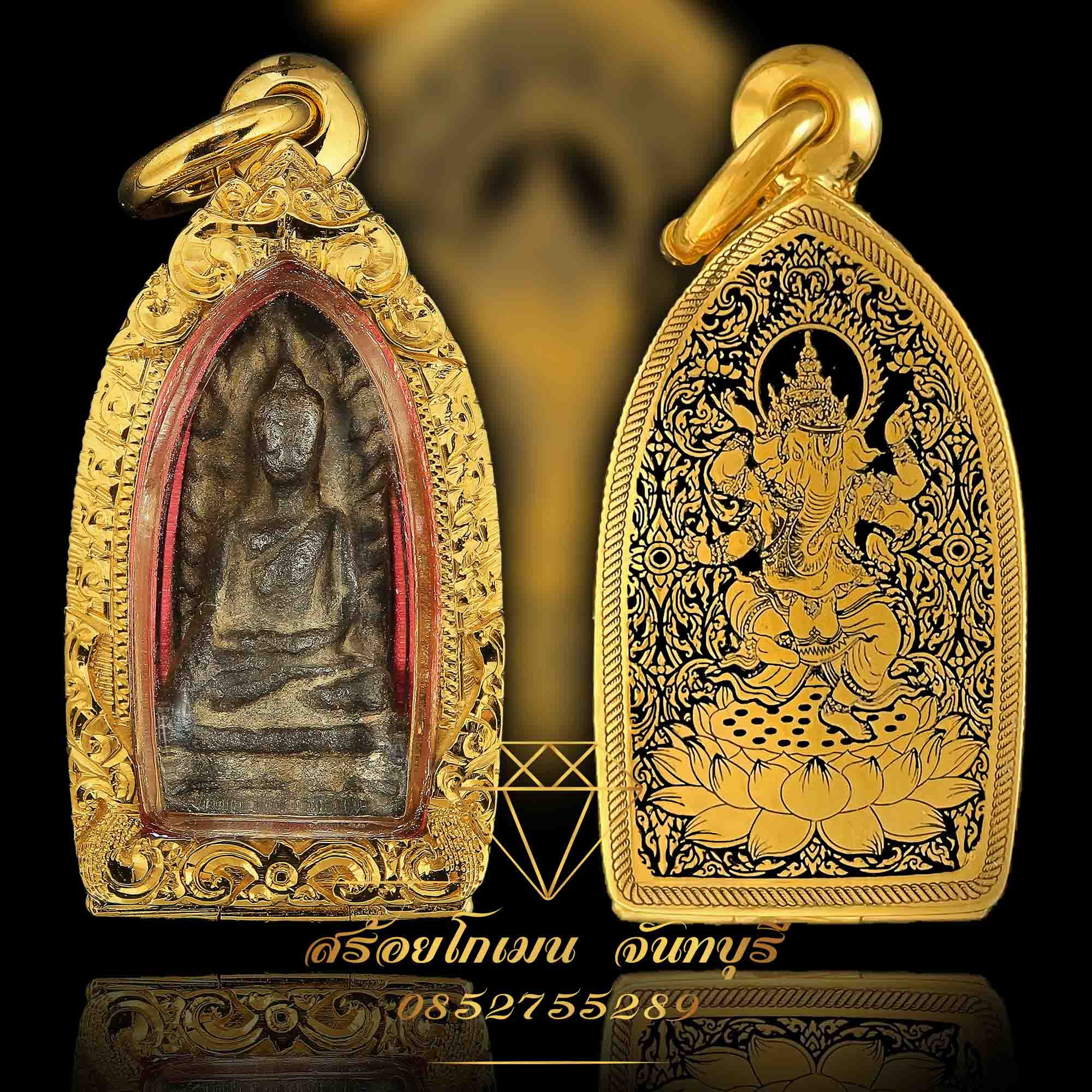 กรอบพระเลเซอร์ ลงยาดำ ลายพระพิฆเนศ