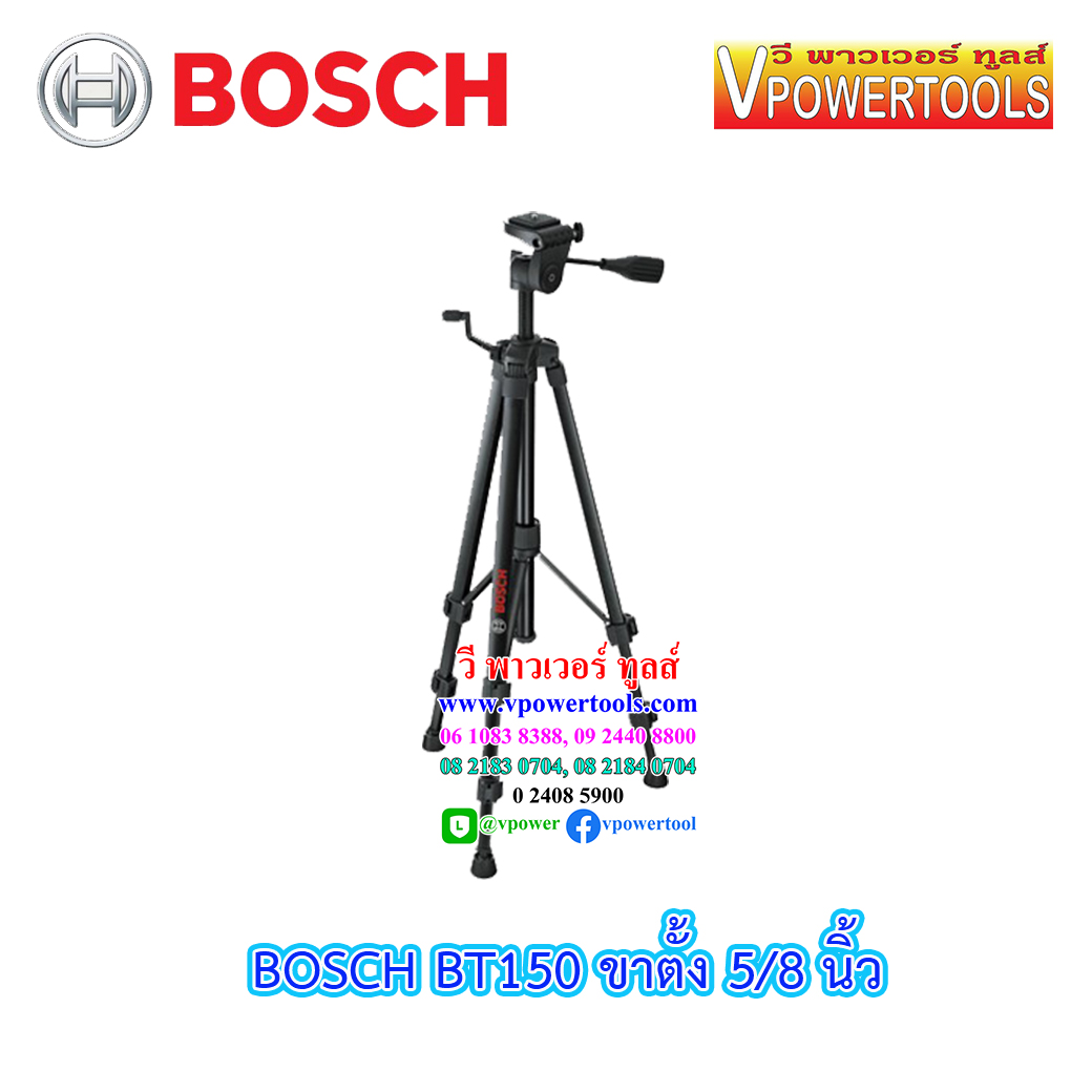 Bosch GLL5-50X เครื่องวัดระดับเลเซอร์ 5 เส้น (สีแดง) พร้อมขาตั้ง (จำนวนจำกัด)