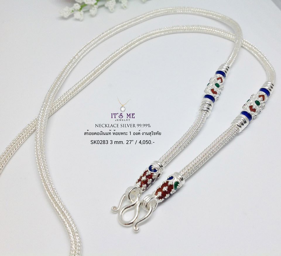 สร้อยคอเงินแท้99.9% งานสุโขทัย ลายหกเสา ห้อยพระ 1 องค์ ลงยาสี เขียว น้ำเงิน แดง