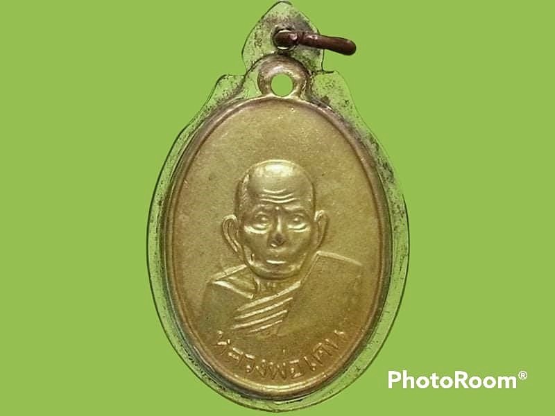 เหรียญ หลวงพ่อเคน วัดถ้ำเขาอีโต้ จ.ปราจีนบุรี อายุ 108 ปี 2510 วัตถุมงคลที่ท่านสร้างที่เด่นๆ อย่างภาพถ่ายที่สร้างเนื่องในอายุ 100 ปี 106ปี 108ปี ท่านจะนั่งประดิษฐ์ประดอยโดยแต่ละรุ่นจะมีไซดูดทรัพย์ สาริกา และตะกรุด โดยท่านจะทำเองทั้งหมด