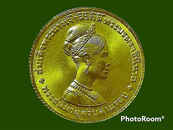 เหรียญ กษาปณ์ สมเด็จพระนางเจ้าสิริกิติ์ พระบรมราชินีนาถ พระชนมายุครบสามรอบ 2511 (Queen Sirikit 36th Birthday)