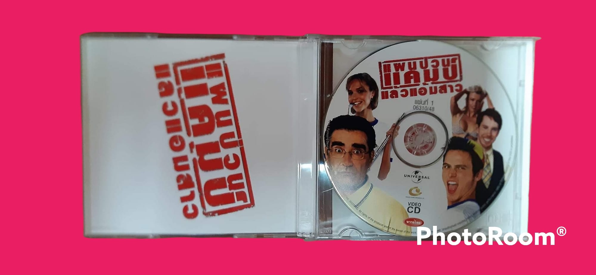 American Pie Presents: Band Camp แผนป่วนแคมป์แล้วแอ้มสาว 2005