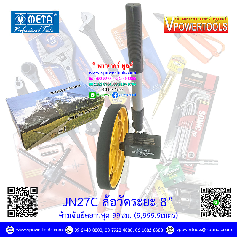 META JN27C ล้อวัดระยะทาง 8"( 9,999.9 เมตร)