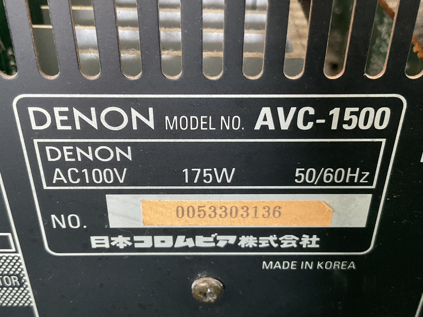 เครื่องขยายเสียง DENON : AVC-1500 สินค้าไม่พร้อมใช้งาน(ต้องซ่อม)