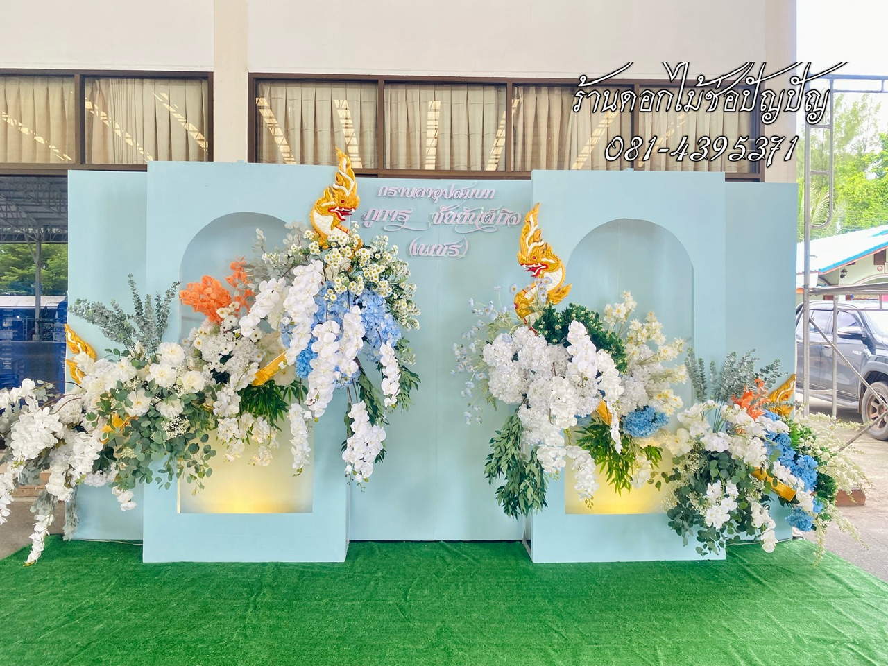 แบคดรอปงานอุปสมบท โทนสีฟ้า