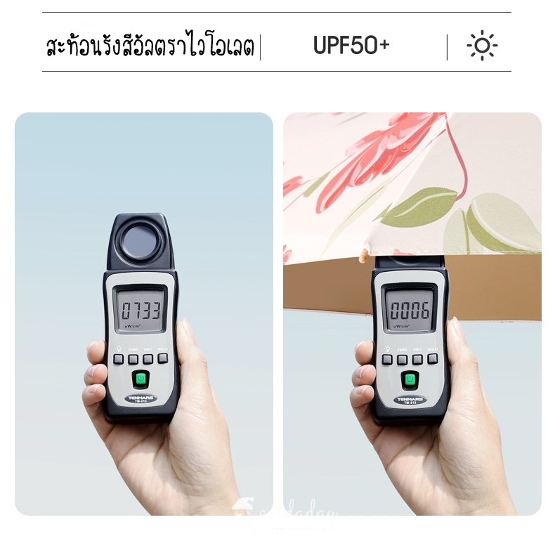 ร่มพับญี่ปุ่นกันยูวีพร้อมกระเป๋า มี 3 สี