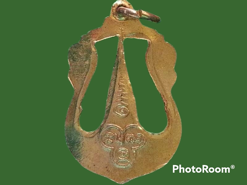 เหรียญฉลุ พระธาตุพนม วัดพระธาตุพนม จ.นครพนม