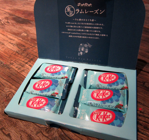 Kit Kat Rum Raisin รสเหล้ารัมและลูกเกด