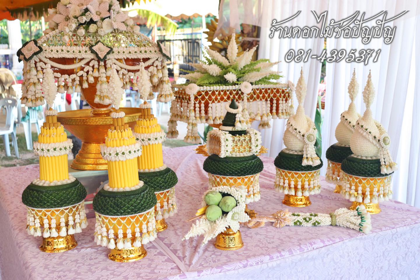 เครื่องบวชดอกไม้สด สีขาวขั้วทอง