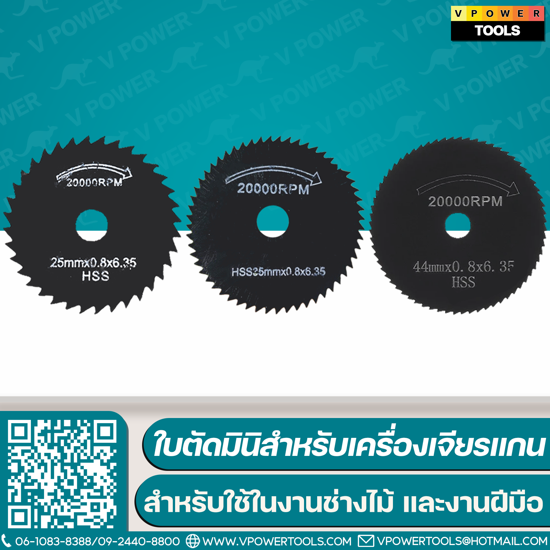 ใบตัดมินิสำหรับเครื่องเจียรแกน ⬇️⤵️สินค้ามีตัวเลือก