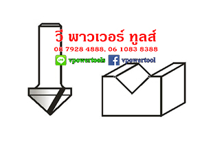 Makita D-49404 ดอกเร้าเตอร์ ดอกสายฝน V 1/2" 90 องศา ก้าน 1/2"
