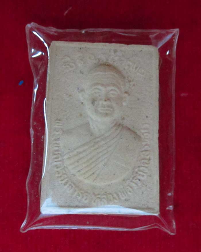 พระธรรมมงคลญาณ (หลวงพ่อวิริยังค์ สิรินฺธโร) เจ้าอาวาสวัดธรรมมงคล ที่ระลึกครบ 72 ปี ปีพ.ศ. 2534 ด้านหลังเป็นพระวิริยะมงคลมหาเจดีย์ศรีรัตนโกสินทร์ ที่ใหญ่ที่สุดของกรุงเทพฯครับ + เกศาท่านที่อยู่ด้านหลัง สภาพสวย