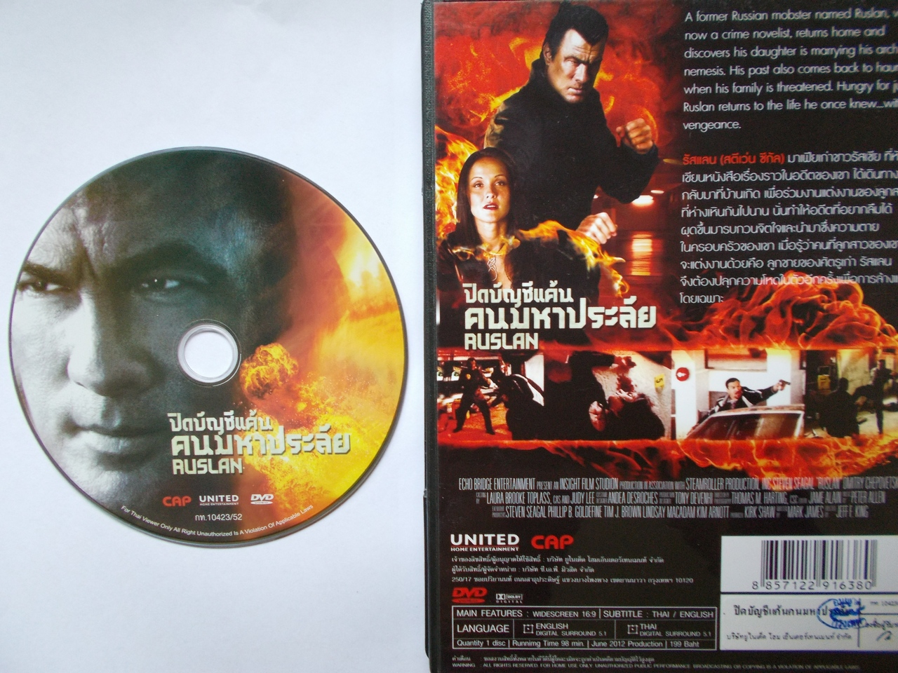 DVD /RUSLAN/ STEVEN SEAGAL