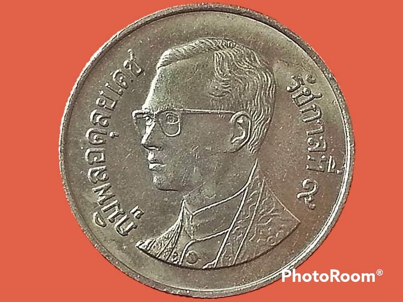 เหรียญ เงินหมุนเวียน รัชกาลที่ 9 ราคา 1 Baht 1986