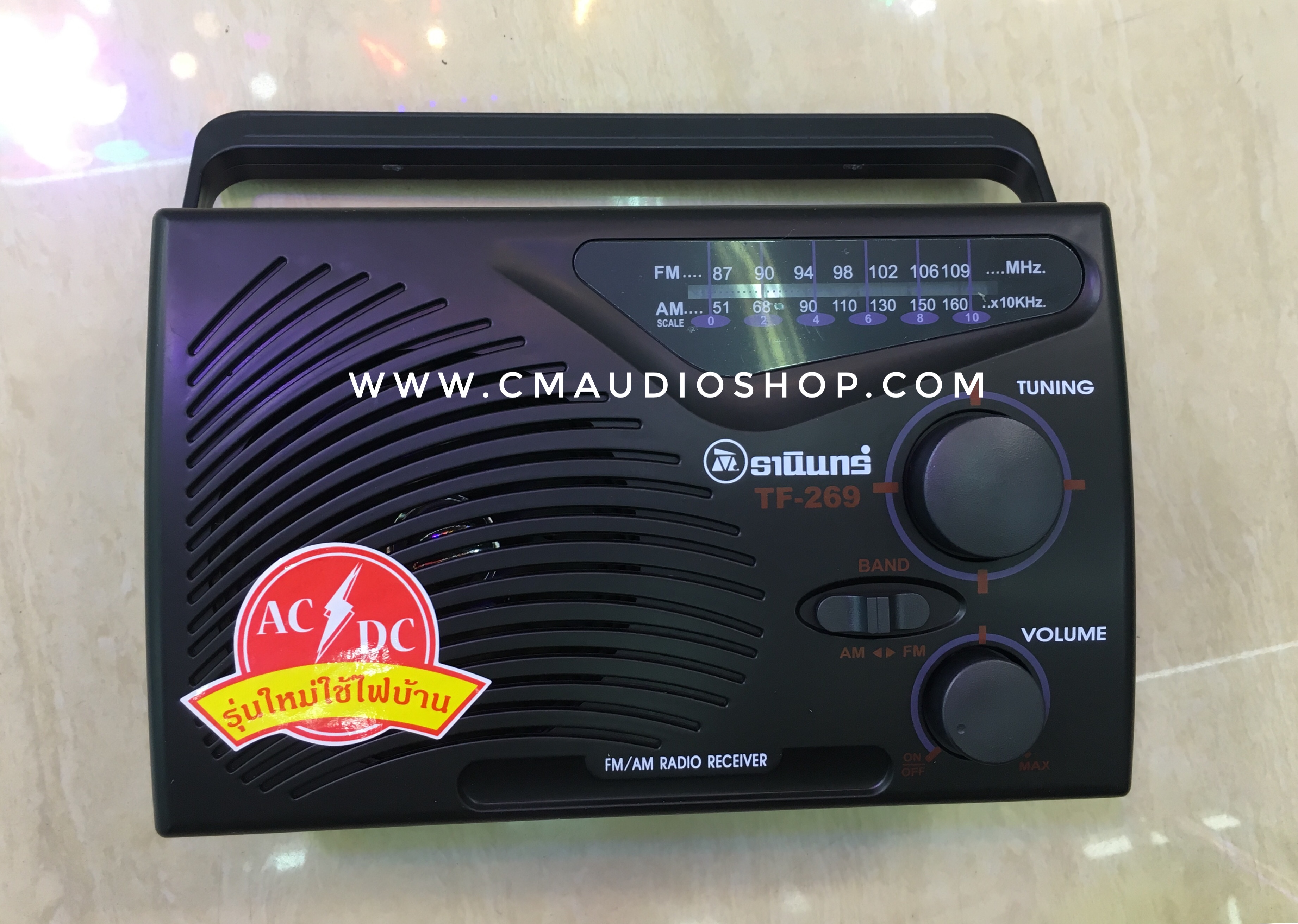 วิทยุธานินทร์แท้ : TF-269 ใช้ไฟบ้าน